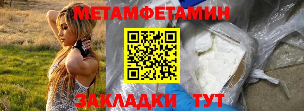Амфетамин  Амфетамин  Губкинский  Вход с VPN  АМФ 97% 