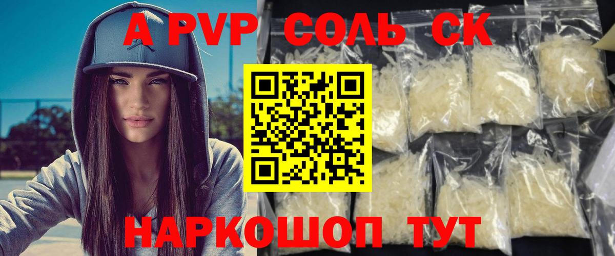 Cocaine  Губкинский  Экстази  A-PVP СОЛЬ кристаллы  Вход с VPN  МЕФ   Каннабис  Марихуана  Гашиш 