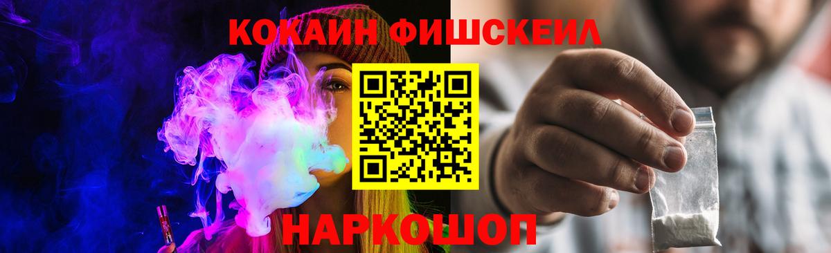 Cocaine 97% Губкинский