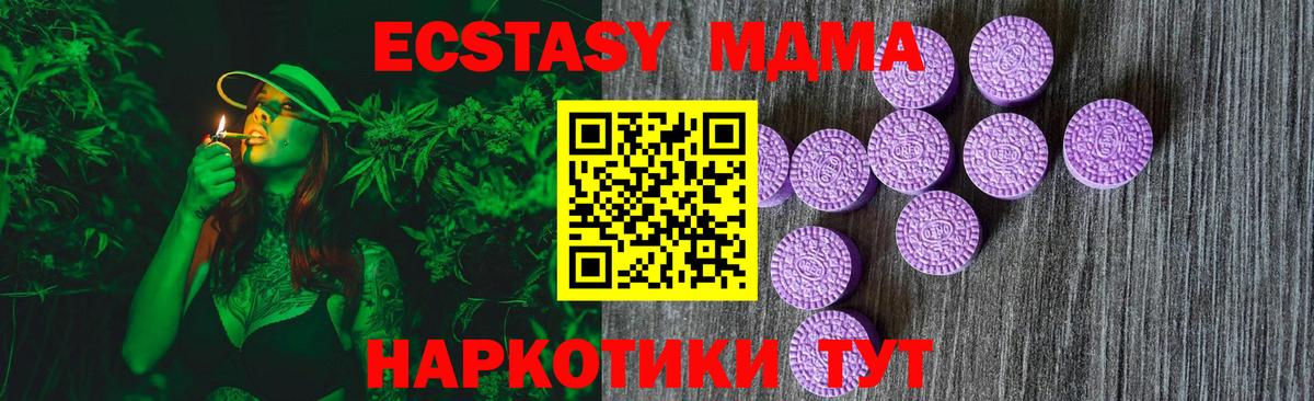 магазин    Ecstasy таблы  Губкинский  Вход с VPN  МЕГА вход  Ecstasy 250 мг 
