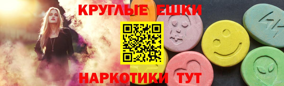 Экстази диски Губкинский