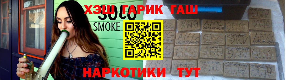 Губкинский  как найти   Вход с VPN  ГАШИШ VHQ  Гашиш гарик 