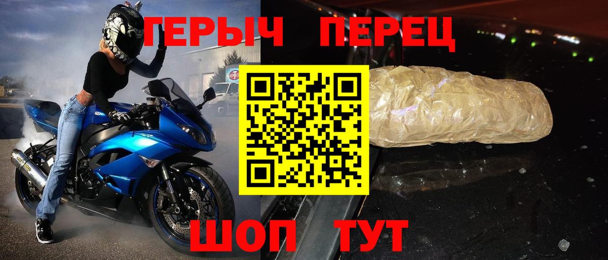Губкинский  ГЕРОИН Heroin  ГЕРОИН  Вход с VPN 