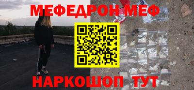 альфа пвп Балаково