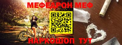 альфа пвп Балаково