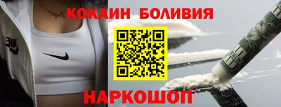 альфа пвп Балаково