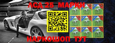 альфа пвп Балаково