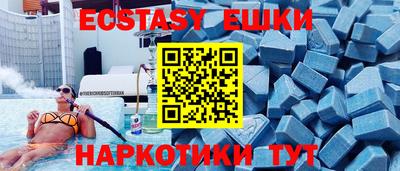 mix Балашиха