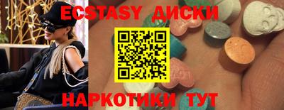 мефедрон Гай
