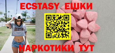 mix Балашиха
