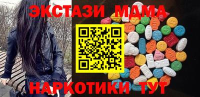 mix Балашиха