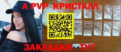 сатива Гатчина
