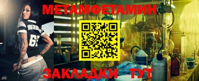 альфа пвп Балаково