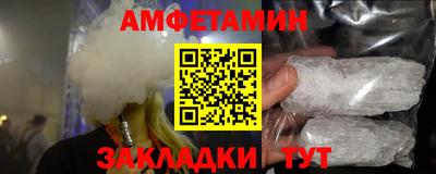 альфа пвп Балаково