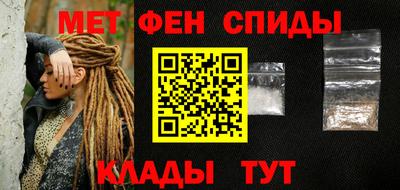 альфа пвп Балаково