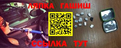 jwh Балахна