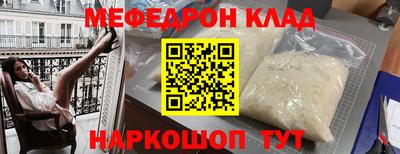 mix Балашиха