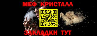 mix Балашиха