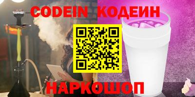 альфа пвп Балаково