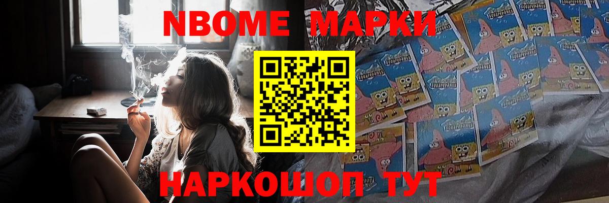 ЛСД экстази кислота Губкинский