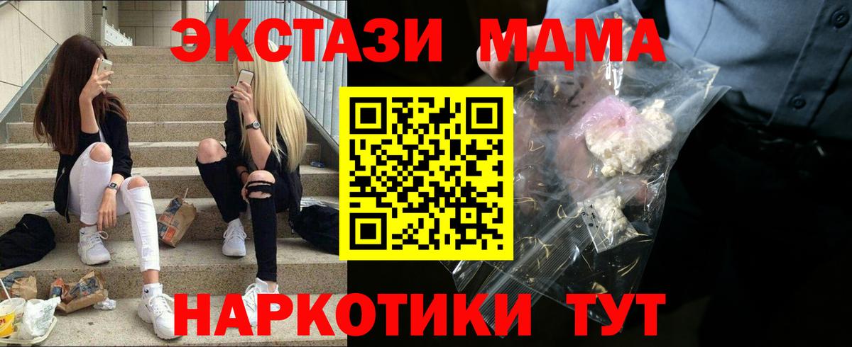 MDMA VHQ Губкинский