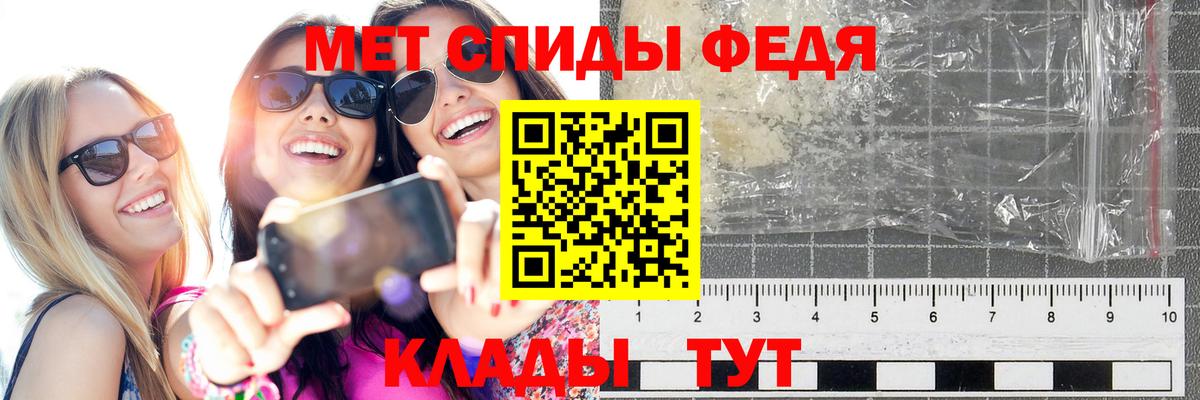 Губкинский  МЕТАМФЕТАМИН Methamphetamine  МЕТАМФЕТАМИН Methamphetamine  Вход с VPN 