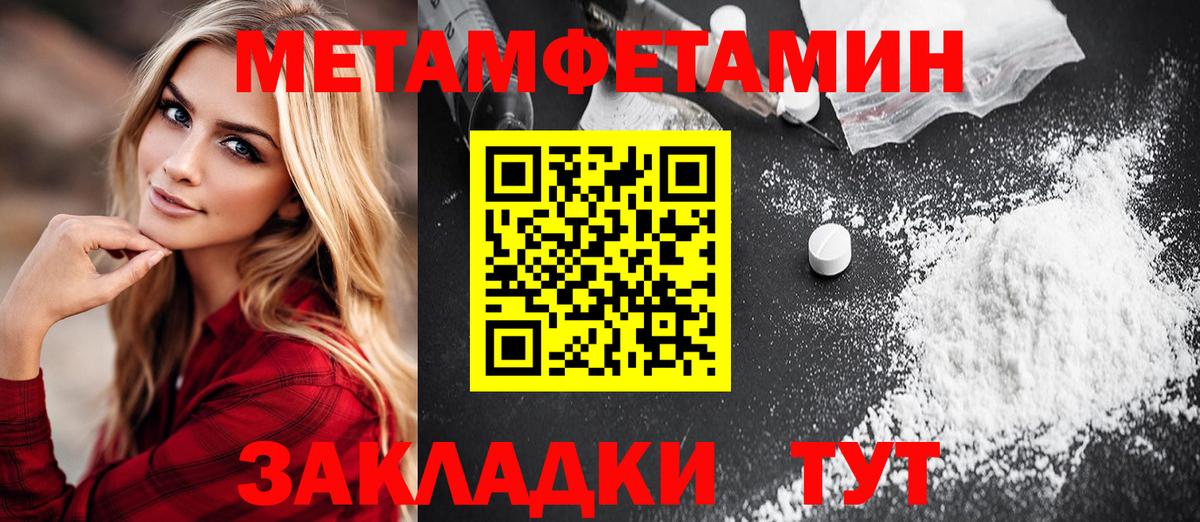 Героин Губкинский