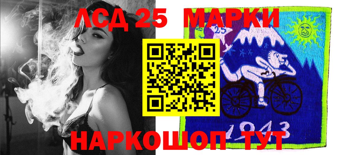Марки 25I-NBOMe 1,5мг  Вход с VPN  Губкинский 