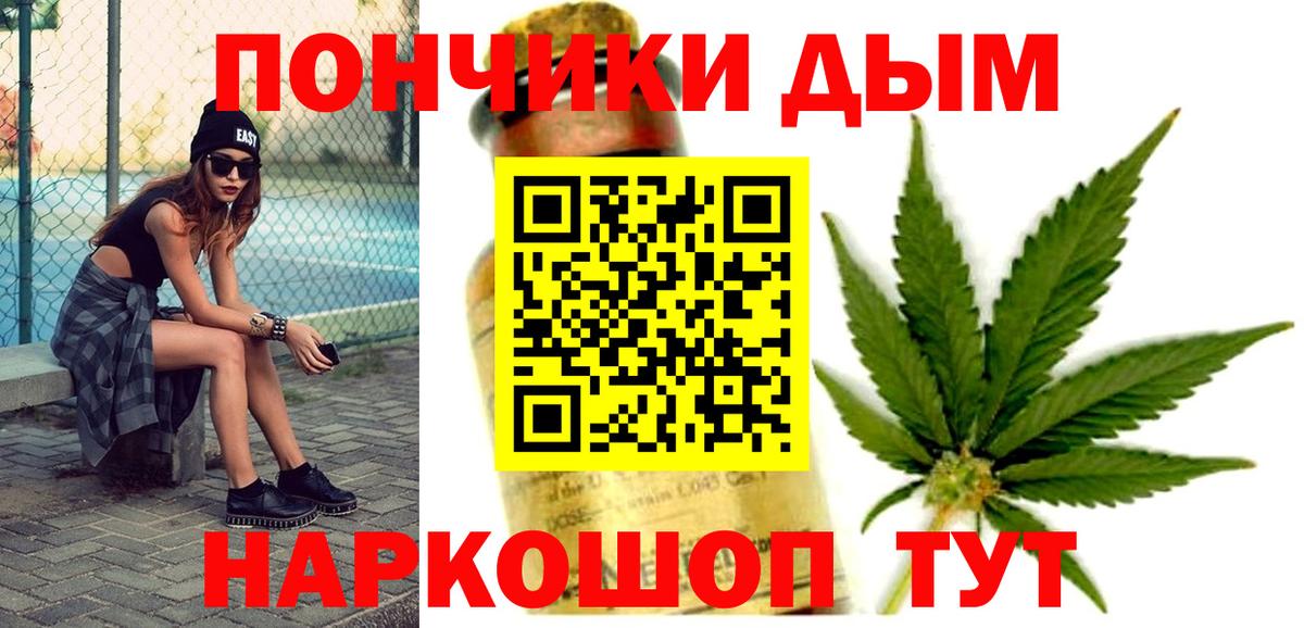 Губкинский  Конопля марихуана  Бошки Шишки Ganja  Вход с VPN 